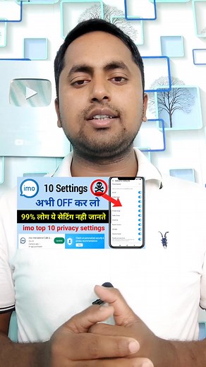 Imo Privacy Settings: Ultimate Guide for Secure and Private Calls