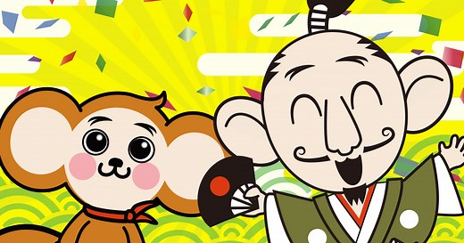 信長書店 四条河原町店 -TENGA SHOP KYOTO-｜信長書店 公式サイト｜e-信長｜アダルトグッズ・DVDの専門情報ポータル