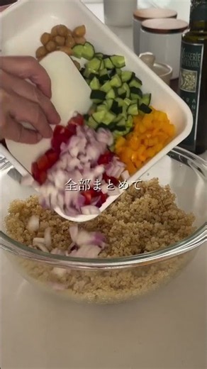 暑い日にぴったり！レモン香るさっぱりキヌアサラダ🥗