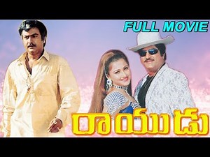 Rayudu Telugu Full Length Movie || Mohan Babu, Prathyusha, Rachana, Soundarya