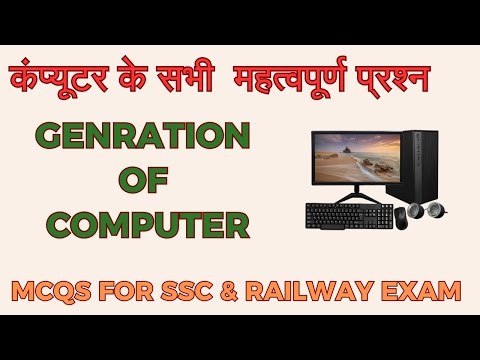 How Computers Evolved: 1st to 5th Generation 💻📈 कंप्यूटर की पीढ़ी