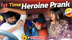 New Short Film Link : https://youtu.be/_uLJ8WxelG8?si=qc4tM7u1BXDJpQ6y 1st Time Heroine Prank🤯🤬😱I Tharle car😂😂I Kannada I Car Prank I Prank I Car Comedy I heroine prank I @tharlecar #tharlecar #heroine #pranks #carprank #prankinkannada #kannadacomedy #comedyprank #girlprankster #girlprankvideo #comedy #comedyfilms #comedyvideos #trendingvideo #pranking #funnyvideos #funnyvideos #prankster #prankstervloger #pranksterlife ____________________________________ Contact For Promotion and Other De