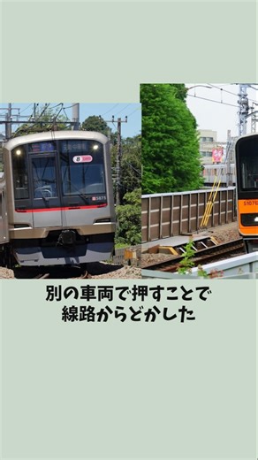 【停電】渋谷と横浜を結び大動脈で9時間以上運休。東横線-ジロイモ-