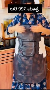 Comment link 👇 #kannada #shopping #viral #fbreels #viralproducts #trendingproducts | Urbancityfashion