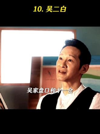 最新汇总｜盗墓笔记宇宙 99个人物结局和现状！#盗墓笔记 #南部档案 #张起灵 #吴邪 #老九门,盗墓笔记九人结局- 抖音