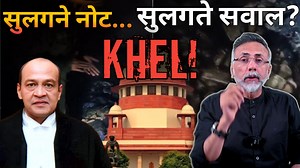 18K views · 1.1K reactions | The BURNING NOTES ; SC & the GAME! | Face to Face #rizwanahmed #delhihighcourt #delhijudge #highcourtjudge #delhinews #allahbadhighcourt #chiefjusticeofdelhi | Dr. Syed Rizwan Ahmed | Facebook