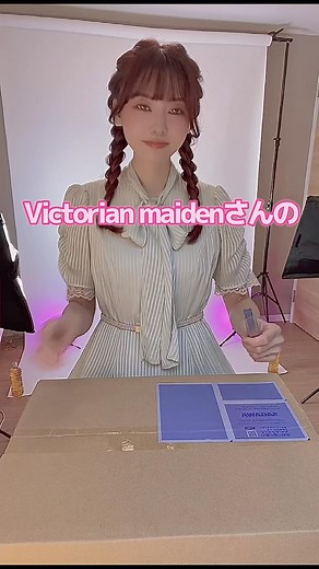 戦闘力爆上がりドレス開封と試着レビュー