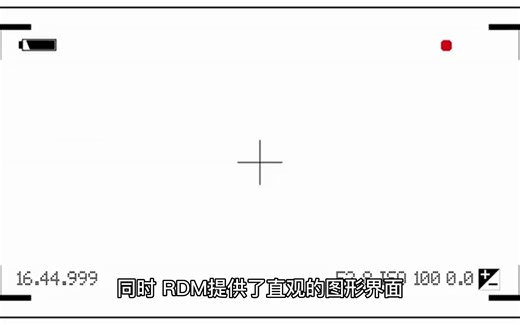 Redis Desktop Manager（RDM）for Mac v2021.10.236 中文版