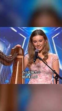 ハープでオーディションに挑戦