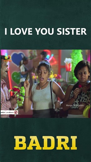 I Love You Sister | Badri Movie Scenes | Vijay | Vivek | #ytshorts | Mango Malayalam