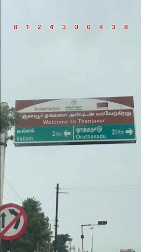 #onroad #commercial #plot #sale in #gandharvakottai road #thirukanurpatti #thanjavur #t_squre #plots