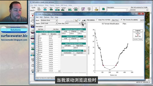 Terrain Modification in HEC-RAS Part 1- Bathymetry