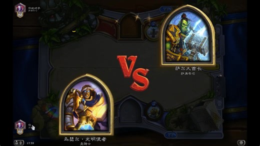 教程：炉石传说“直播模式”新功能的正确使用方法