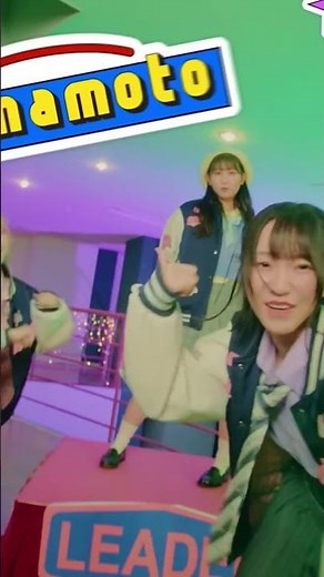 【＝LOVE/イコラブ】ヒロインズMV 山本杏奈 #イコラブ #ヒロインズ #山本杏奈 #アイドル #かわいい #おすすめ