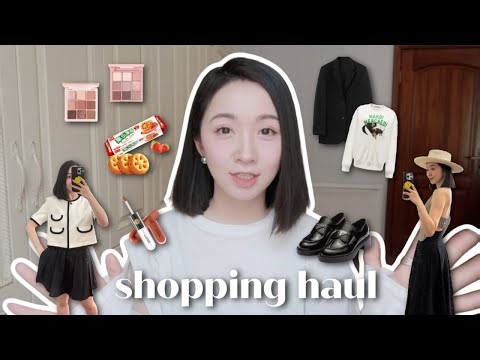SHOPPING HAUL｜回国保留项目购物分享一波～淘宝买起来了！超多春天好看的衣服｜彩妆种草清单｜只买对的～