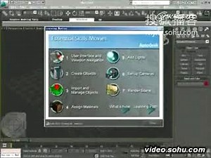 【首发】3ds Max2010新功能介绍