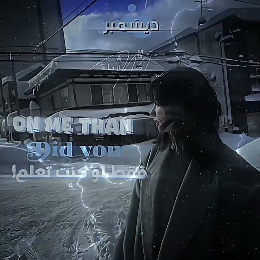 اغنية heather مترجمة. #tiktok #اكسبلور #trending #bts #edit #lyrics #ترند #دويتو #army #اقنباسات