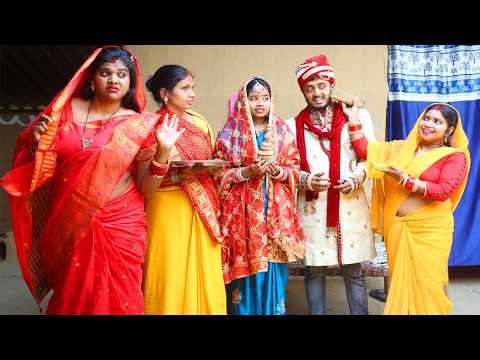 पैसा वाली दुल्हन,देखिए घर को स्वर्ग से सुंदर कैसे बनाती है || Jilo Bhojpuri, Pushpa Singh, Anjali