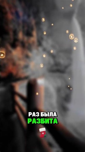 7 признаков женщины с бурным прошлым