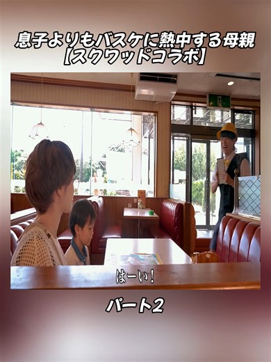 天才小学生のファミレス開店物語