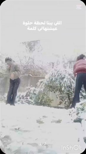 𝐌 on Instagram‎: "#صعـدوو"‎