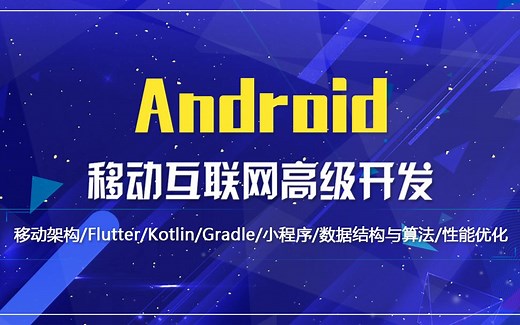 全网最全的游戏直播、视频会议、手机投屏核心原理及实现