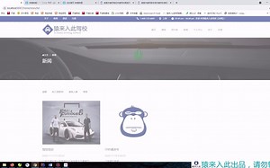 Java web项目 springboot freemark jpa mysql实现的驾校在线预约系统源码 猿来入此出品