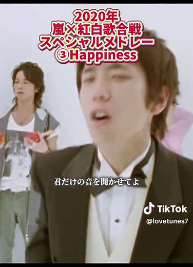 嵐の感動的な紅白スペシャルメドレー