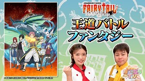 推しエンタＴＶ