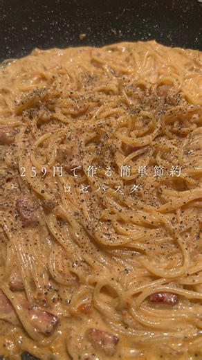 簡単で美味しいロゼパスタのレシピ