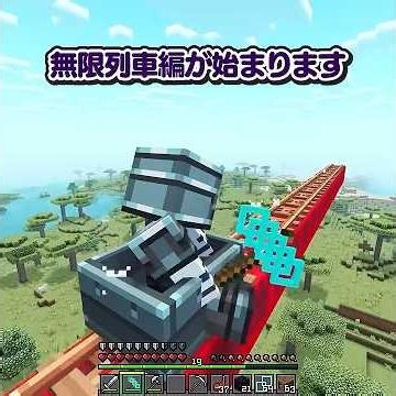 🍁魔改造されたまな板のツルハシが最高すぎた✨ #マイクラ #ゆっくり実況