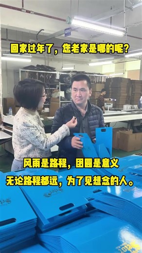 Celebrating Chinese New Year with JS Workers