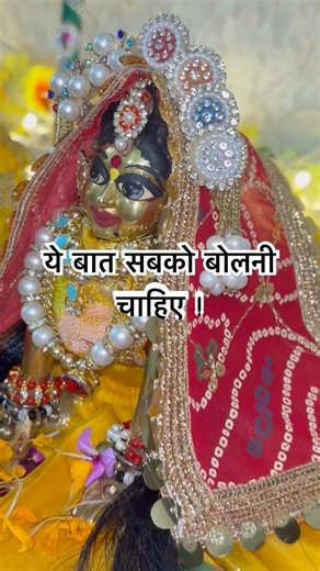 कैसे चरण छोड़ दू !🩵#radheshyam