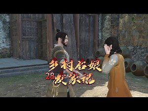 乡村后娘发家记 第28集 别说这苏氏可真是泼辣的很Story of a country stepm