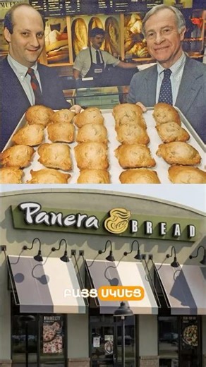 Panera Bread Sold for $7.5 Billion | Menu AM Restaurant Empires