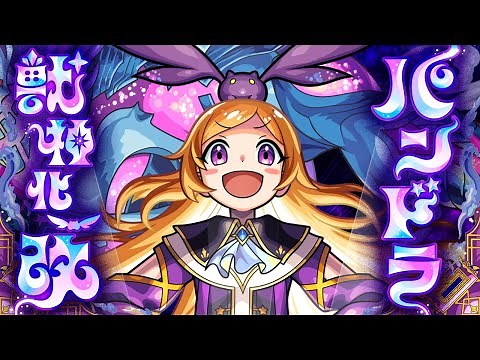 【獣神化・改】パンドラ SPECIAL MOVIE【モンスト公式】