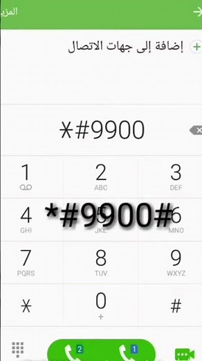 كيفية رفع صوت الهاتف لجميع الأجهزة بدون ضرر (طريقة مضمونة)