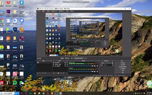 OBS直播与录像参数的设置教程
