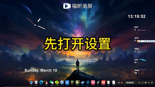 电脑的电子邮件如何打开