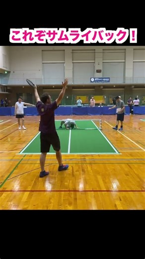 「サムライバック炸裂！ギャラリー大歓声の神ラリー🔥」 #バウンドテニス #テニス #ソフトテニス #神ラリー #サムライバック #スポーツ観戦 #shorts #爆速拡散 #バズれ