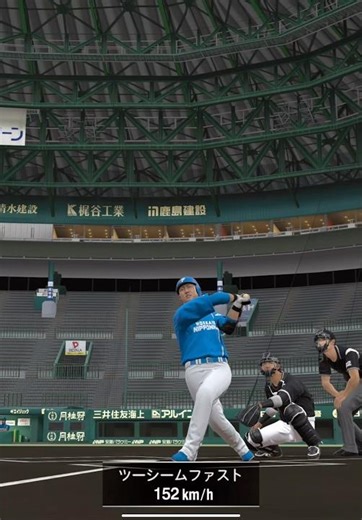 Akiyama-san, if you win, keep looking forward! [Prospi A] #shorts #1391 #shorts