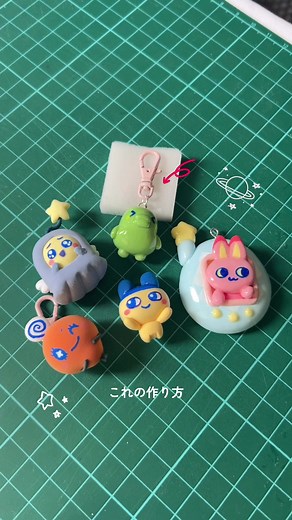 樹脂粘土くちぱっちができるまで(｡•ʚ•｡) たまごっちガチャガチャ人気すぎて持ってないから作ったよ🎶 小さい時めめっちとラブリっち好きだったけど最近みゃおっちとぴゅえるっちに一目惚れしたからグッズ欲しい💘 #たまごっち #ガチャ #樹脂粘土 #キーホルダー #handmade