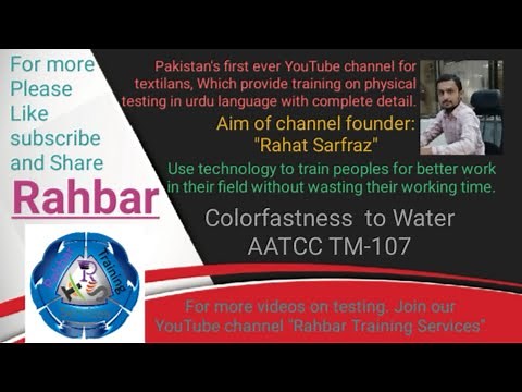 Colorfastness to Water | AATCC TM107 | Textile testing #testextv #rahbartrainingservices #rahat