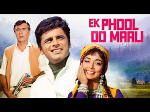 60's Classic Bollywood Romantic Drama : Ek Phool Do Maali (1969) | Sadhana, Sanjay Khan | Full Movie