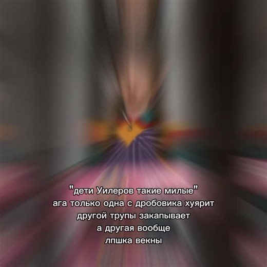 "милые"#милевен #ялюблюлеру #реки #оченьстранныедела #миллибоббибраун ... | Millie Bobby Brown