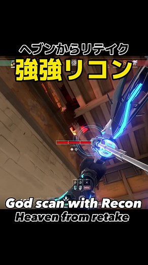 Sova’s lineup on Haven ソーヴァ定点ヘイブン #valorant #valoranttips #valorantlineups #ヴァロラント #ヴァロラント定点