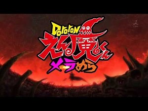 Dororon Enma-kun Meeramera OP 5