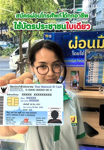 เครดิตไม่ดีก็สมัครผ่อนได้ 💁🏻 ใช้เพียงบัตรประชาชนใบเดียว ✨ . ผ่อน 0% ต่อปี นาน 6-12 เดือน แวะเลยที่ CJ MORE สาขาที่ร่วมรายการ หรือสอบถามเพิ่มเติมได้ทางเพจ . ⚠️กู้เท่าที่จำเป็น และชำระคืนไหว ✨สมัครด้วยบัตรประชาชนใบเดียว ไม่ต้องใช้สลิปเงินเดือน ✨สมัครได้ทุกอาชีพ ไม่มีบัตรเครดิตก็มีสิทธิ์ผ่อนได้ ✨ไม่ติดสัญญา ไม่ติดแพ็กเกจ รองรับซิมทุกค่าย ✅เครื่องแท้ 100% รับประกันศูนย์ไทย . 📍สอบถามข้อมูลเพิ่มเติมได้ที่ LINE: Kbao (https://lin.ee/IXXTdvG) 📣ค้นหาสาขาที่ร่วมรายการได้ที่: https://branches-search.kb