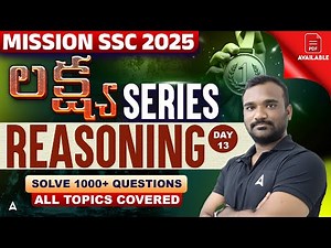 SSC Reasoning Classes in Telugu | 1000+ Questions with PDF | SSC CGL, CHSL, MTS Reasoning 2025 #13