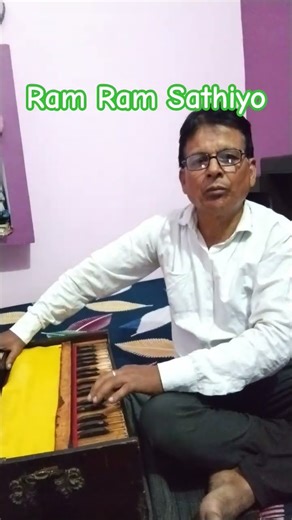 #dehati #music program ...